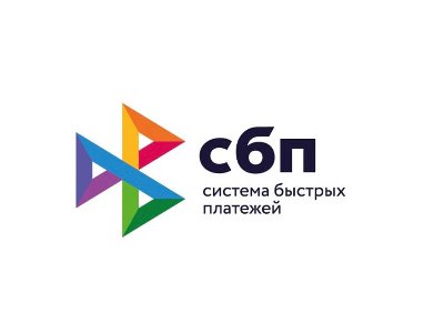 Переводы в Системе быстрых платежей до 100 тысяч рублей в месяц стали бесплатными