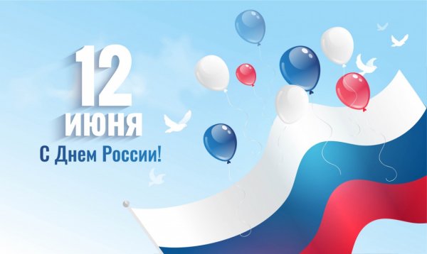 В честь Дня России артисты Горного Алтая выступят с онлайн-концертом