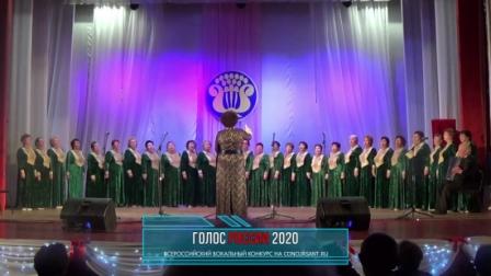 Хор из Республики Алтай победил на всероссийском конкурсе вокалистов