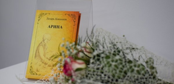 Поэтический флешмоб «Читаем стихи алтайских поэтов» пройдет в Республике Алтай