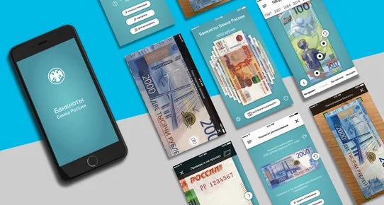 Банк России выпустил мобильное приложение «ЦБ онлайн»