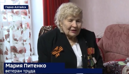 Ветеран труда Мария Питенко отмечает свой 90-й юбилей