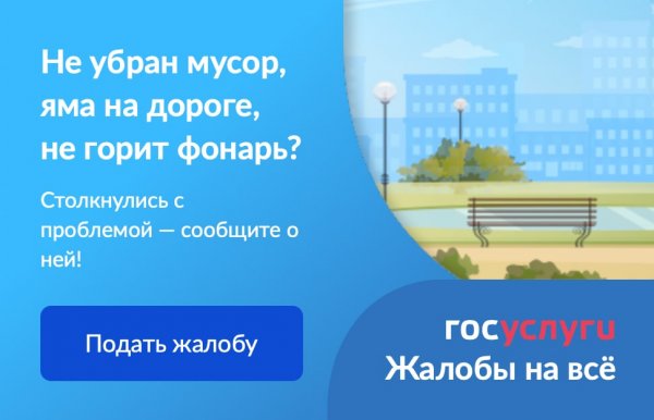 В Республике Алтай введена система по работе с обращениями граждан по принципу «одного окна»