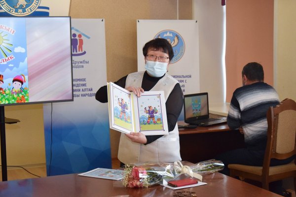 В Горно-Алтайске состоялась презентация детских книг «Богатырь Кулакча» и «Ырысту»