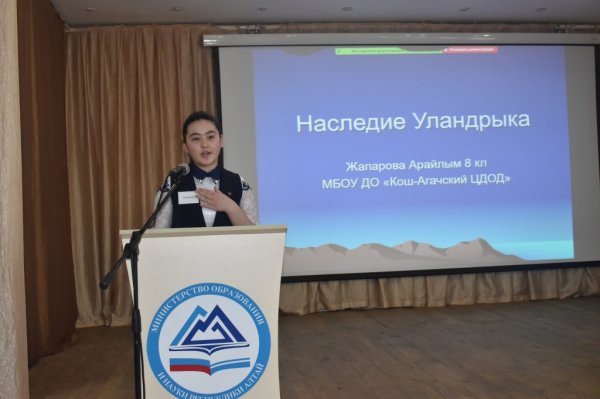 Подведены итоги первого конкурса экскурсионных проектов  «Заповедный Алтай»