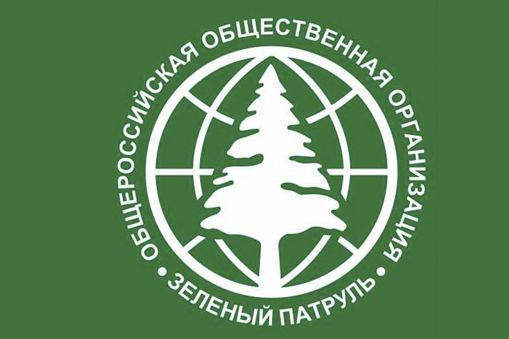 “Зеленый патруль” вновь признал Республику Алтай одной из лучших по экологии