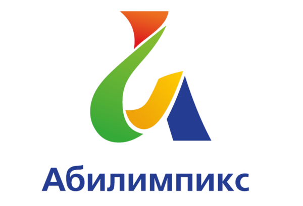 В Республике Алтай готовятся к проведению регионального этапа "Абилимпикс-2021"