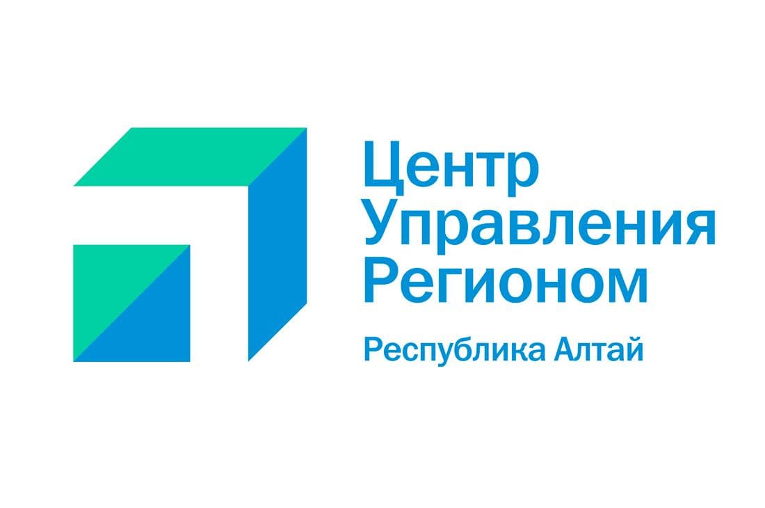 За первый квартал 2021 года ЦУР Республики Алтай обработал 1455 сообщений