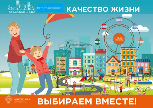 22 общественных территории обустроили в Республике Алтай в 2020 году