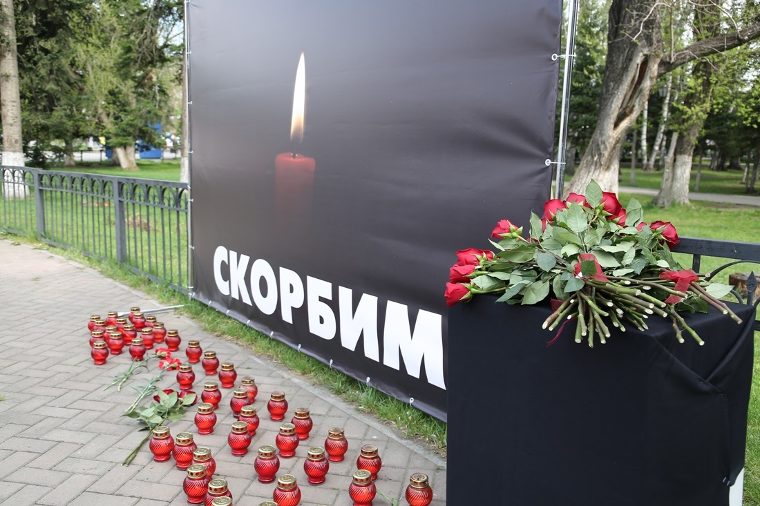 Горно-Алтайск скорбит о погибших в школе в Казани