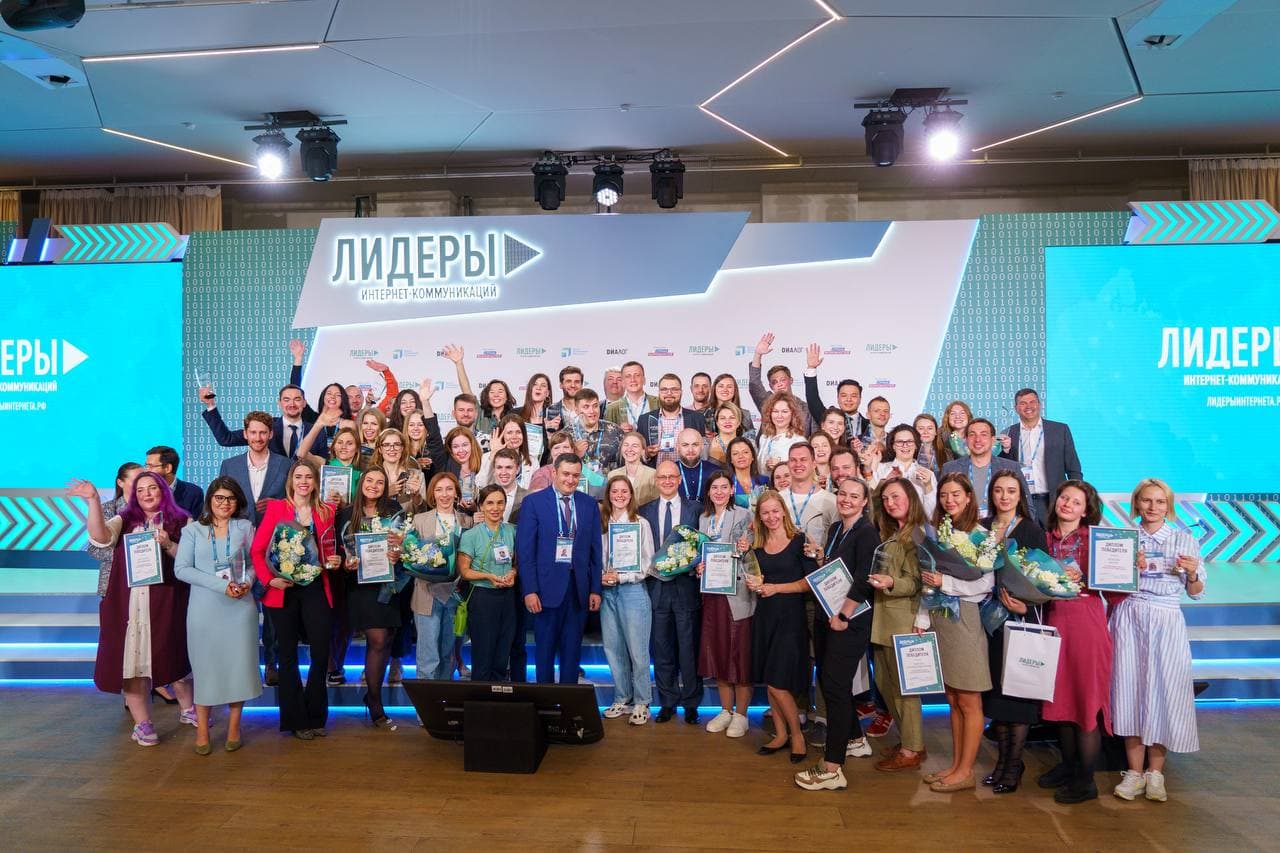 Анна Пьянкова стала одним из победителей конкурса «Лидеры интернет-коммуникаций»