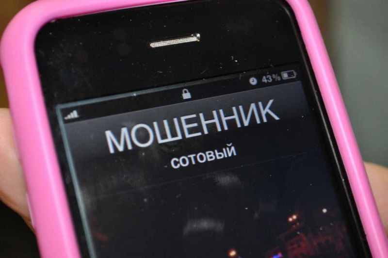 Двух женщин в Горно-Алтайске в один день обманули телефонные мошенники