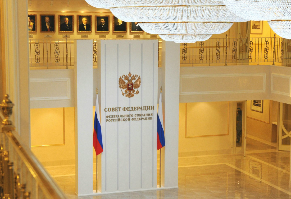Дни Республики Алтай проходят в Совете Федерации