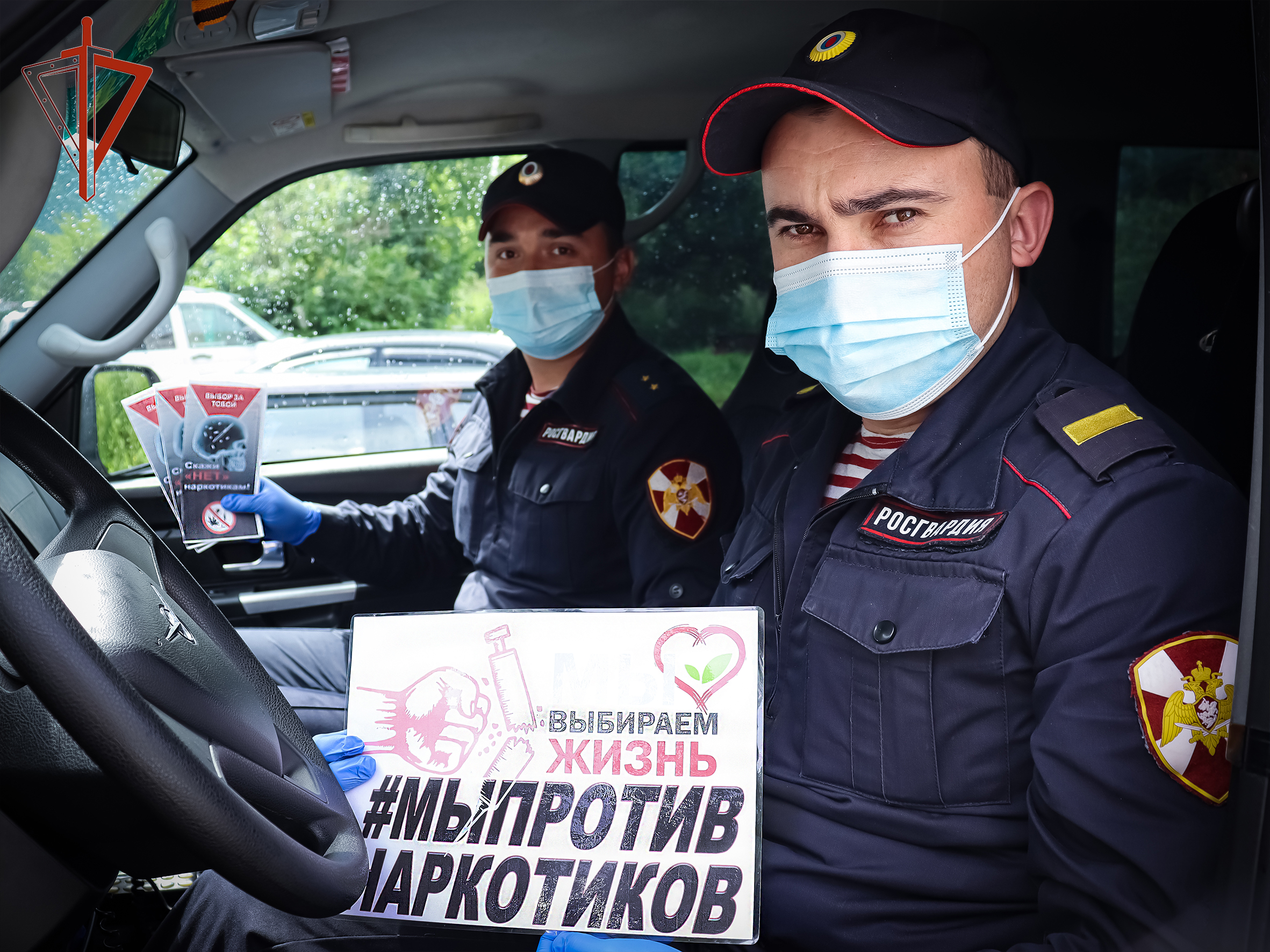 В Республике Алтай росгвардейцы присоединились к всероссийской акции «Мы против наркотиков»