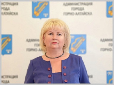 Наталья Гусельникова назначена заместителем главы администрации Горно-Алтайска по социальным вопросам