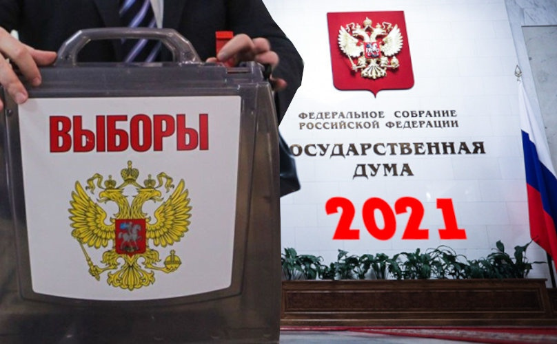 Отсутствие наблюдателей ОБСЕ не скажется на объективности результатов российских выборов