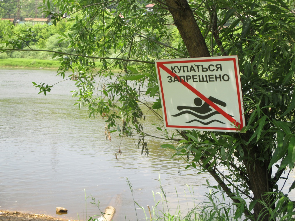 Третий этап акции «Вода - безопасная территория» стартовал в Горно-Алтайске