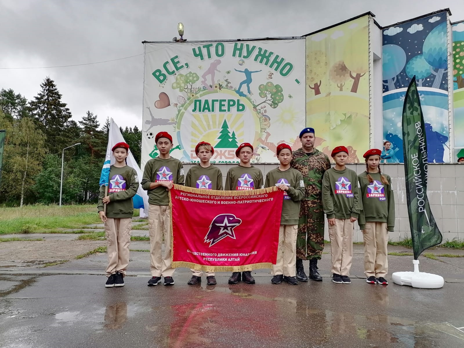 Юнармейцы из Республики Алтай отправились на Всероссийскую «Зарницу»