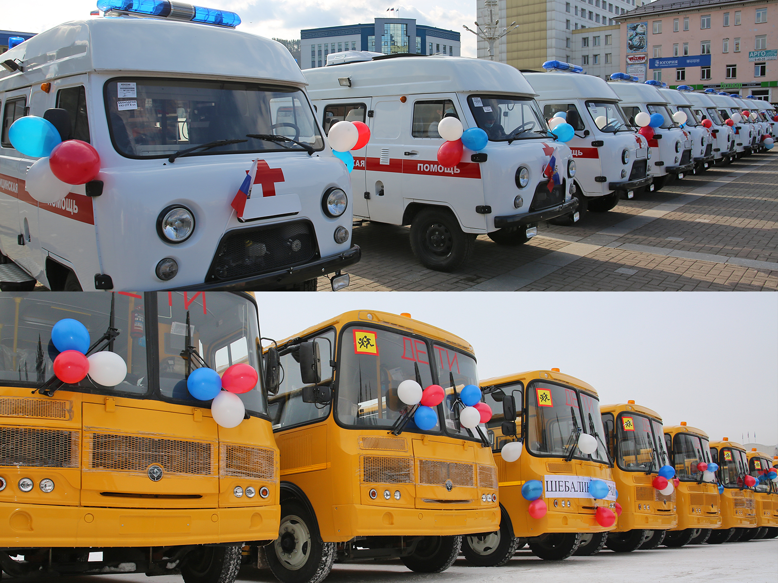 В Республике Алтай обновят парк машин скорой помощи и школьных автобусов