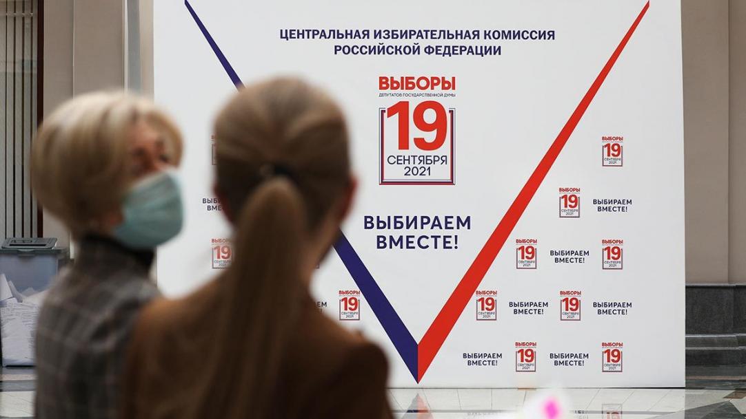 Минимальные нарушения зафиксированы на выборах в России