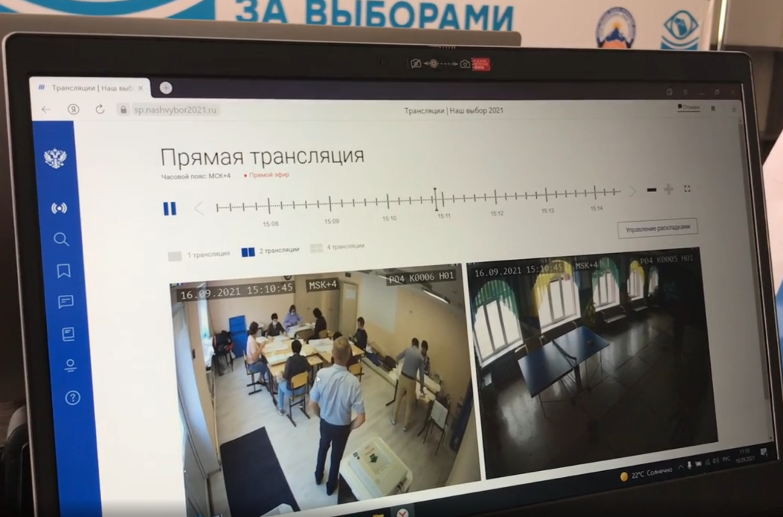 Центр наблюдения за выборами: серьезных нарушений в Республике Алтай не зафиксировано