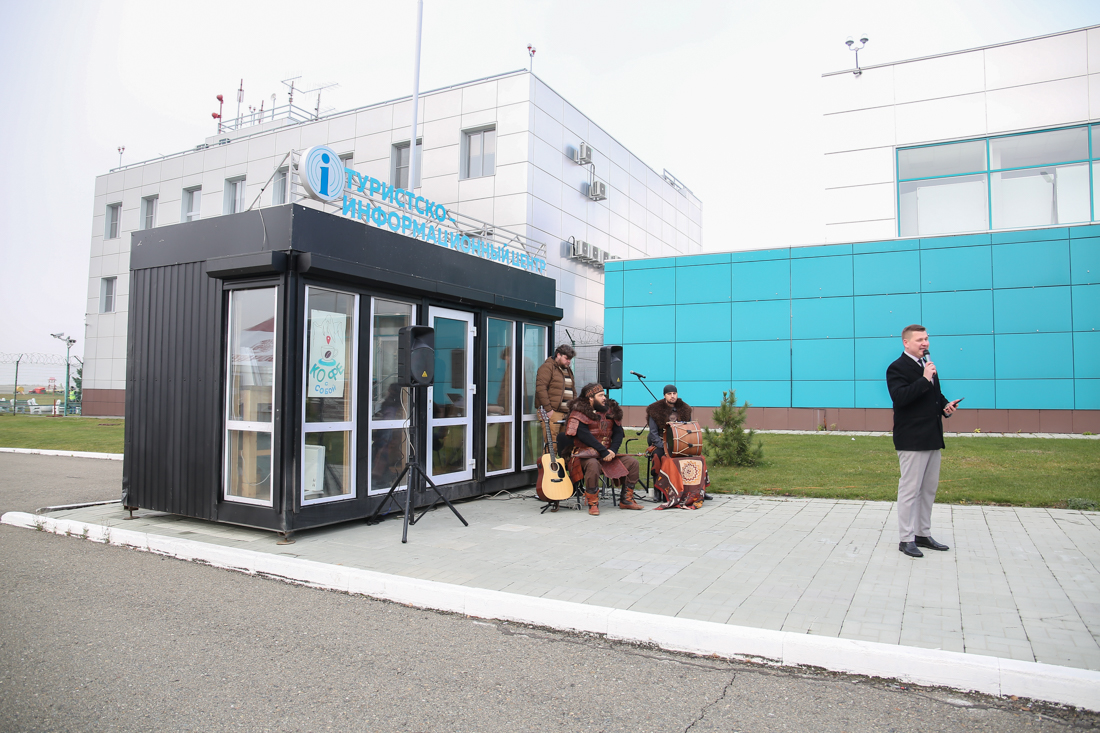 Туристско-информационный центр открыли в аэропорту Горно-Алтайска