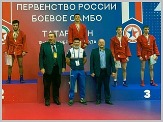 Спортсмен из Горно-Алтайска выиграл первенство России по боевому самбо