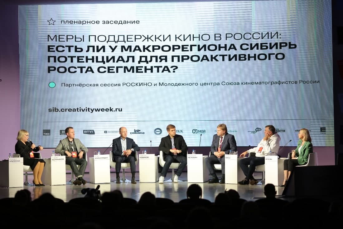 Глава региона принял участие в работе второго дня форума «Российская креативная неделя – Сибирь»