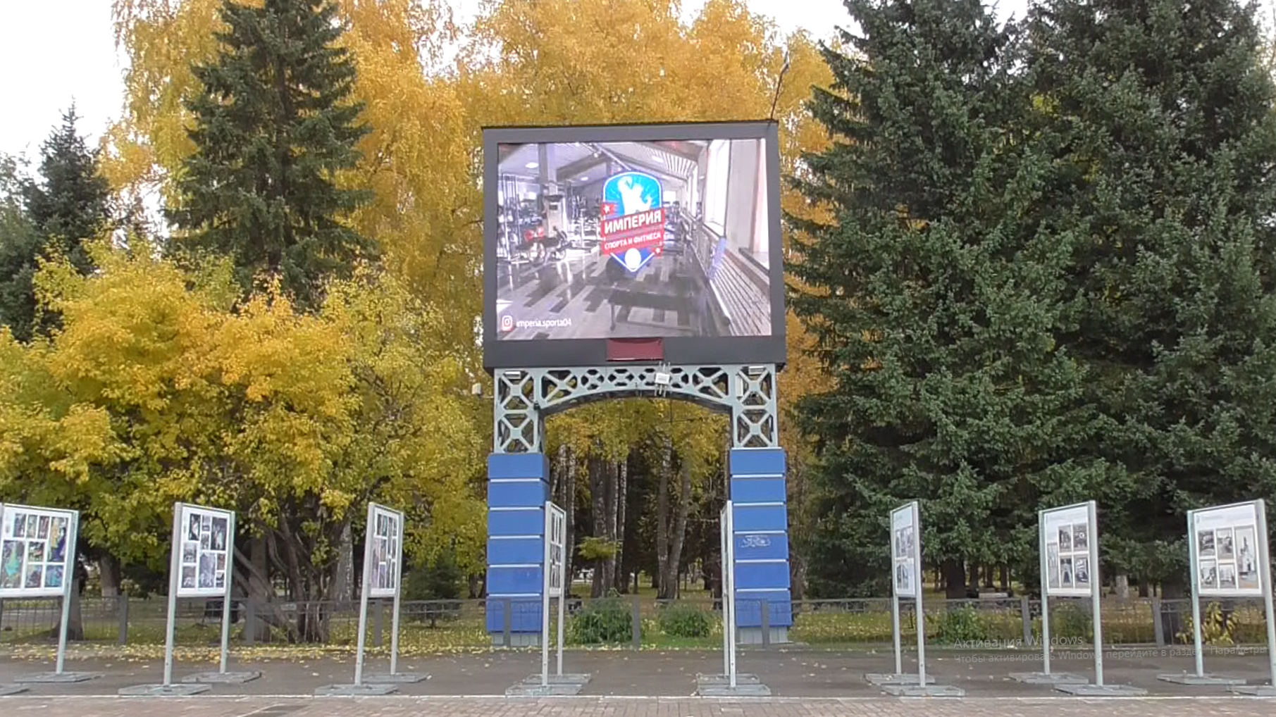 Рекламного шума на Центральной площаде Горно-Алтайска будет меньше