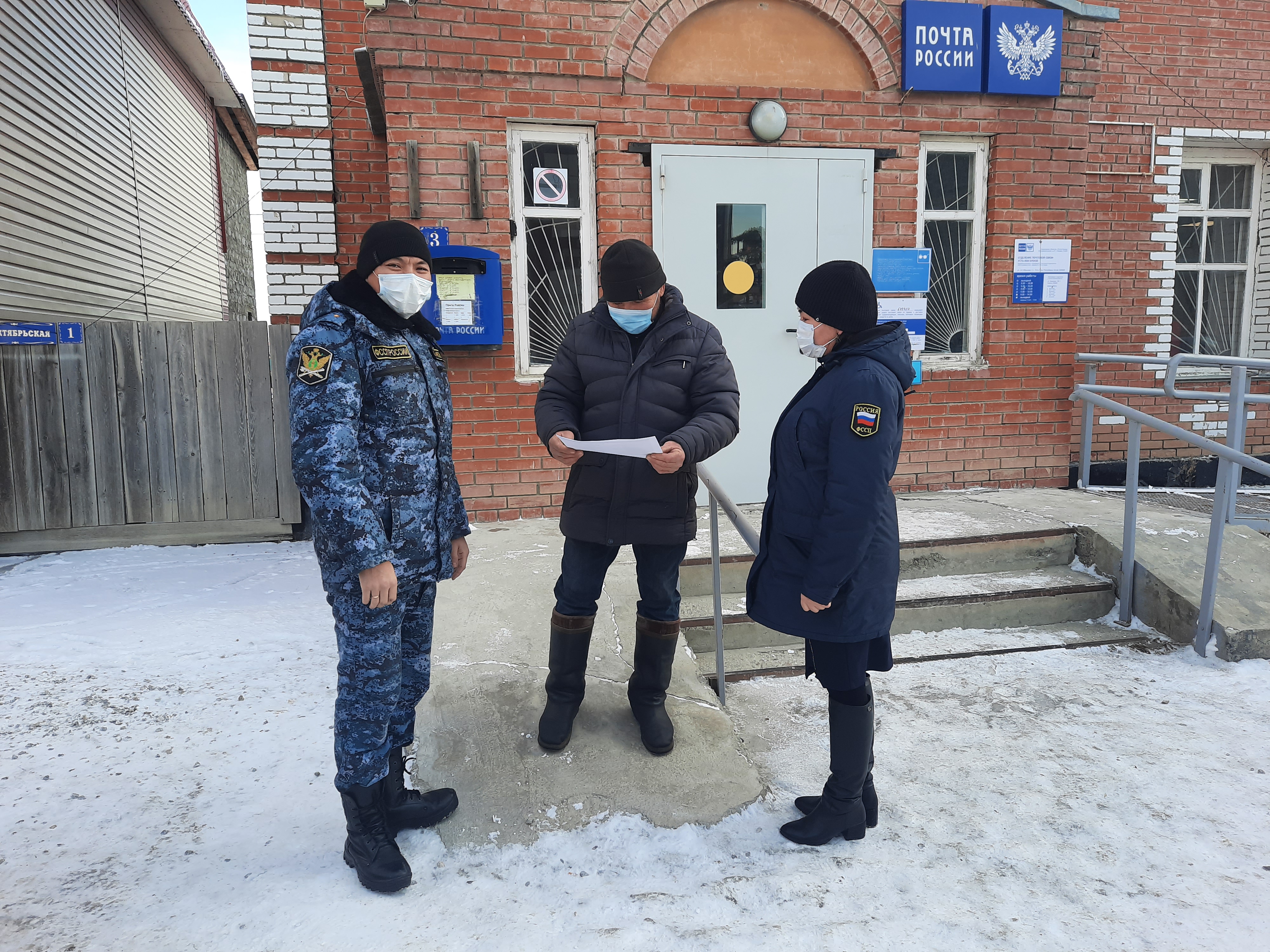 в Республике Алтай прошла всероссийская информационная акция «Узнай о своих долгах»