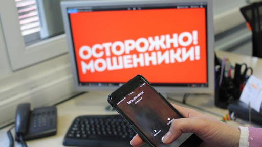 138 тысяч отдала мошенникам жительница Республики Алтай, чтобы «заработать» в Интернете