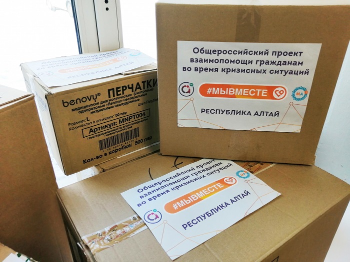 150 кг гуманитарной помощи собрали жители республики для переселенцев с Донбасса