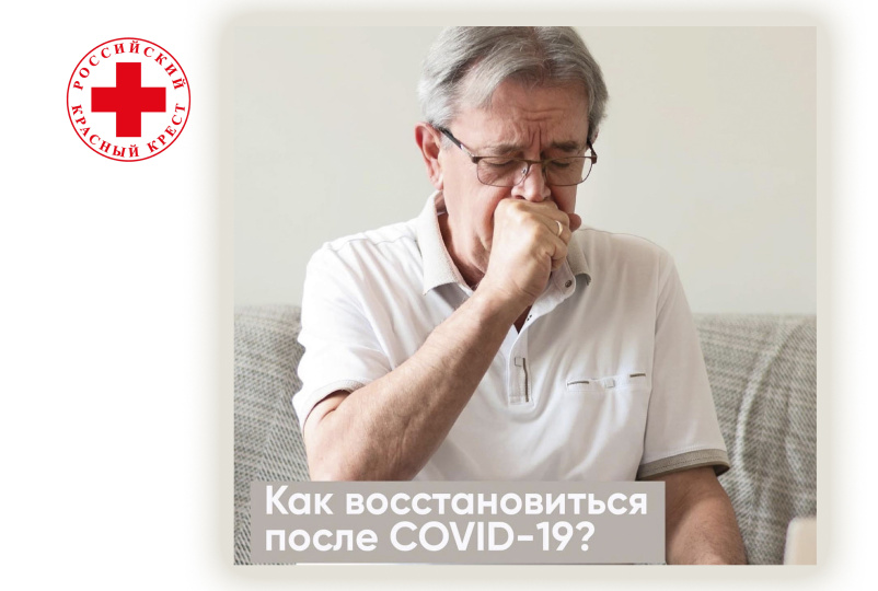 В Республике Алтай запускают «Школу восстановления пациентов, перенесших COVID-19»