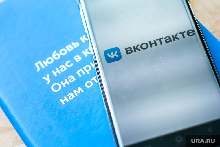 Главам администраций рекомендуют работать с «ВКонтакте» и Telegram
