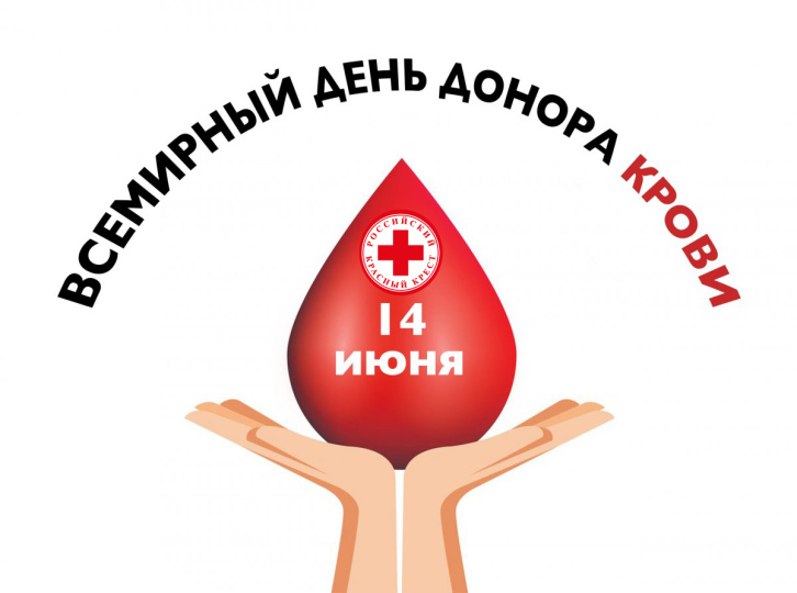 В Республике Алтай стартовала Всероссийская акция «Путь донора»