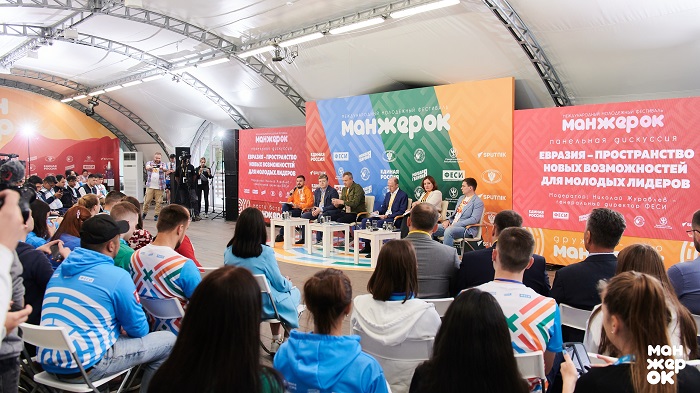 На Алтае состоялся международный молодёжный фестиваль «Манжерок»