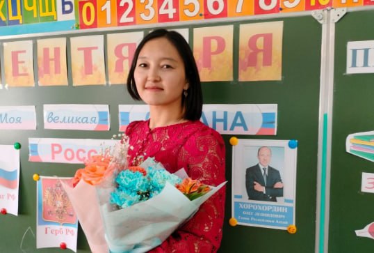 Педагоги из Республики Алтай отправятся на форум классных руководителей