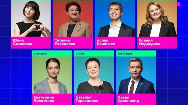 Финалисты шоу «Классная тема!» проведут уроки в эфире телеканала «Россия 1»