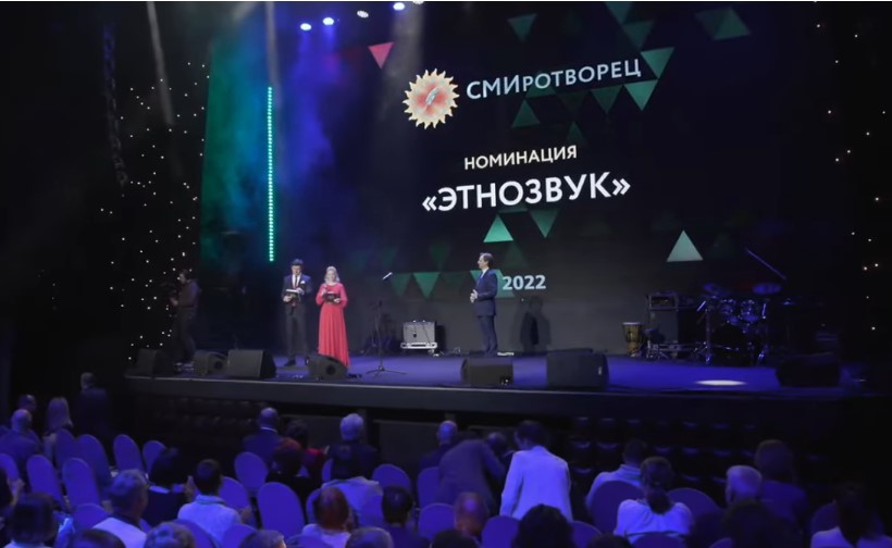 ГТРК «Горный Алтай» стала призером конкурса «СМИротворец-2022»