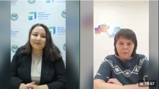 Прямой эфир о возможностях для молодежи прошел в ЦУР Республики Алтай