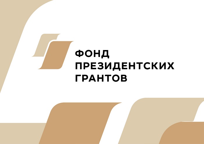 Семь проектов из Республики Алтай получат Президентские гранты