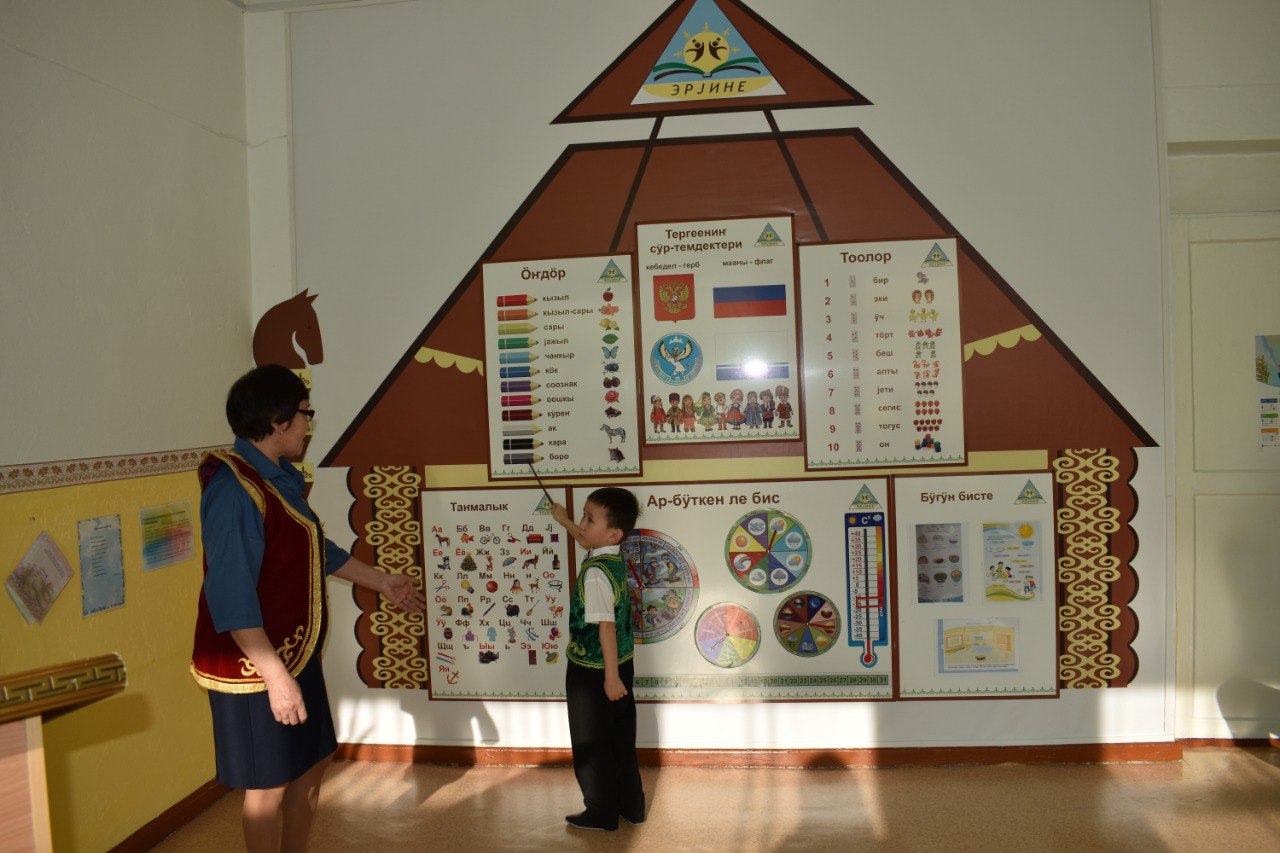 Национальные уголки появляются в детских садах Республики Алтай