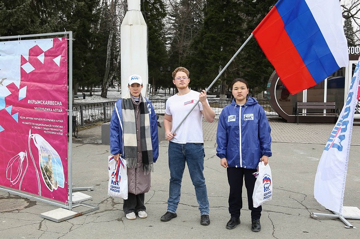 Республика Алтай встретила Крымскую весну