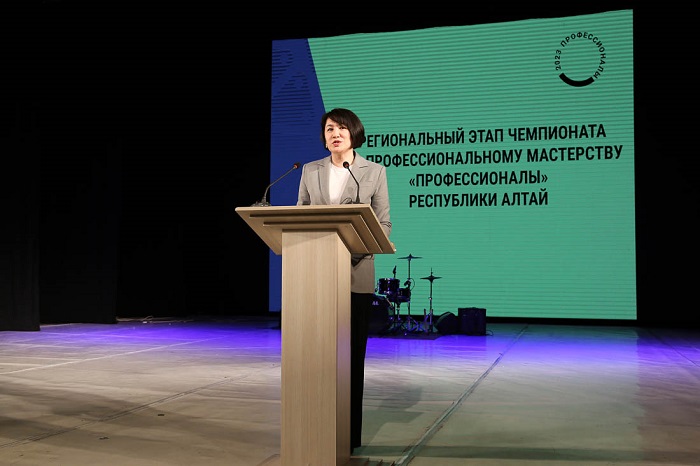 Региональный чемпионат «Профессионалы» стартовал в Республике Алтай
