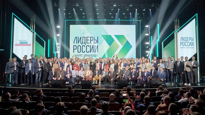 Регистрация на участие в конкурсе управленцев «Лидеры России» завершается