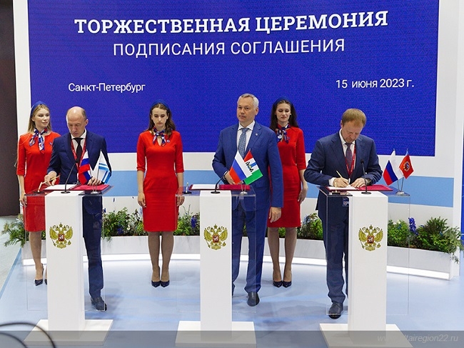 ПМЭФ-2023: Хорохордин подписал соглашение по развитию турмаршрута «Чуйский тракт»