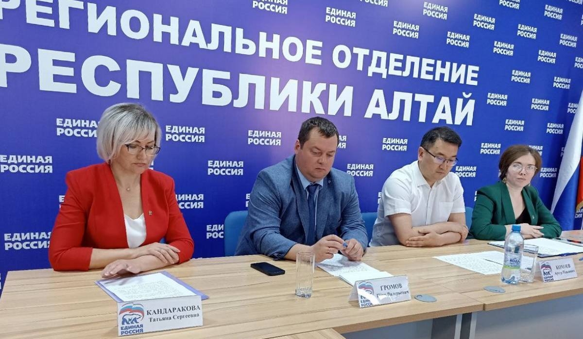 В Республике Алтай подвели итоги предварительного голосования «Единой России»