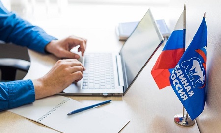 В Республике Алтай 1 июня завершается предварительное голосование «Единой России»