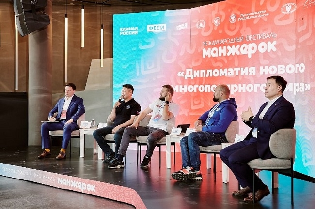 Международный молодежный фестиваль «Манжерок» стартовал в Республике Алтай