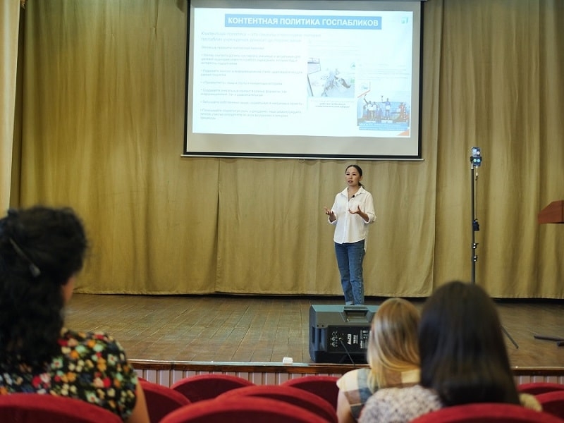 ЦУР Республики Алтай провел очередное обучение по ведению госпабликов
